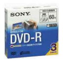 SONY 録画用8cm DVD-R 3DMR60A 3枚(2)