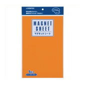 ジョインテックス マグネットシートワイドツヤ無 橙 B209J-O