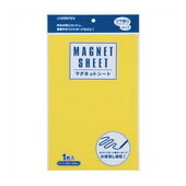 ジョインテックス マグネットシートワイドツヤ有黄B210J-Y-10