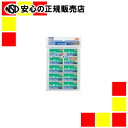 マックス 針10-1Mパック10MS91261