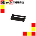 ニッポー タイムボーイ用リボンカセットM-1