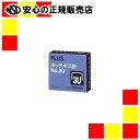 プラス ホッチキス針NO.3USS-003C