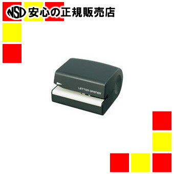 プラス レターオープナーOL-001