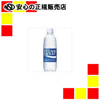 大塚製薬 ポカリスエット 500ml 24本