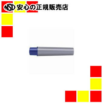 ゼブラ 油性マーカーカートリッジセットRYYT5-BL青