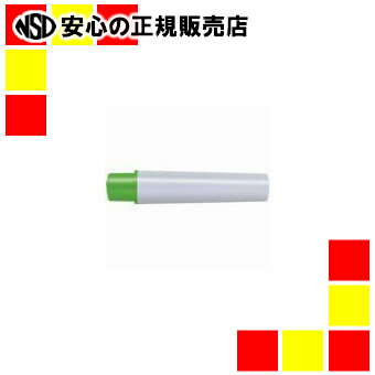 ゼブラ 油性マーカーカートリッジ 2本 RYYTS5 薄緑