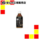 サントリー サントリー 黒烏龍茶 350ml 24本