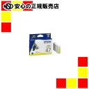 エプソン IJカートリッジ ICY47 イエロー