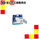 エプソン IJカートリッジ ICC47 シアン