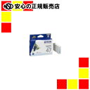 エプソン IJカートリッジ ICLC47 ライトシアン
