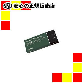 アマノ タイムカード Pro P@CKカード B アマノ タイムカード Pro P@CKカード B