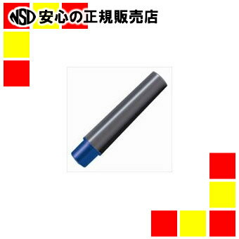 ゼブラ 紙用マッキーカートリッジ RWYTS5-BL 青