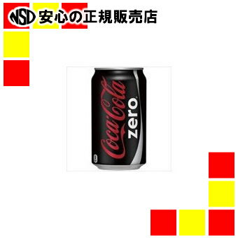 東京コカ・コーラボトリング コカコーラ ゼロ 350ml缶 24本/1箱