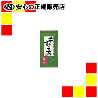 かねはち鈴木 土から育てた茶 鹿児島知覧 100g袋