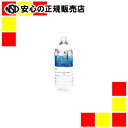 水の郷、安曇野からの贈り物。軟水硬度15〜25●容量：2．0l●単位：1箱（6本入）JAN:4510892000065