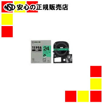 キングジム マグネットテープ SJ24G 緑に黒文字 24mm　［テプラPRO（テプラプロ）　テープカートリッジ］