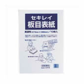セキレイ 板目表紙 ITA70BP 美濃判 10枚入