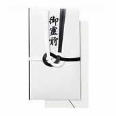 ジョインテックス 御霊前金封 黒白7本 15枚入 N039J