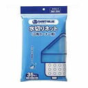 三角コーナー用の水切り袋がこの低価格！●水切り袋●業務用パック●規格：三角コーナー用●入数：350（35枚×10パック）●サイズ：縦250×横280mm●材質：ポリプロピレン●JOINTEXオリジナル●SMARTVALUEスマートバリューJAN:4547345028550