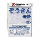 吸水性に優れた柔らかい手触り。●ぞうきん●業務用パック●1箱入数：300枚（10枚×30パック）●材質：綿●寸法：縦300×横200mm●1枚あたりの質量：約26g●JOINTEXオリジナル●SMARTVALUEスマートバリューJAN:4547345022633