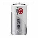 ジョインテックス アルカリ乾電池 単2×2本 N122J-2P(2)