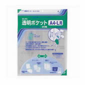 コレクト 透明ポケット CF-440L A4-L用 20枚
