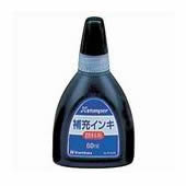 シヤチハタ X補充インキ XLR-60N-04 黒