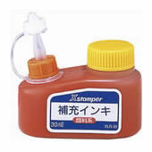 シヤチハタ X補充インキ XLR-30 藍