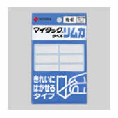 ニチバン マイタック ラベル リムカ ML-R7 白無地(3)