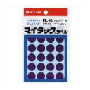 ニチバン マイタック カラーラベル ML-161 紫 16mm(3)