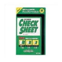 ゼブラ チェックシート SE-300-CK-G 緑