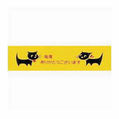 ニチバン ストアテープ ST-C 15mm×25m ネコ