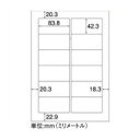 ヒサゴ タックシール OP861 A4/12面 20枚