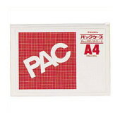 西敬 パックケース ファスナー付 CK-A4S A4S
