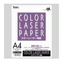 十千万 カラーレーザ用紙 LBP-186M-A4B A4 50枚