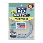 花王 キッチンハイター除菌ヌメリとり 付替 1個