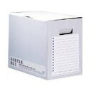 プラス サンプルボックス FL-001SB A4 ブルー