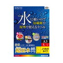 KOKUYO(コクヨ) カラーレーザー&カラーコピー用超耐水紙ラベル LBP-WS6800