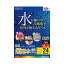 KOKUYO(コクヨ)　カラーレーザー＆カラーコピー用超耐水紙ラベル LBP-WS6924