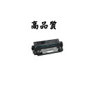 《ポイント3倍♪》《高品質》《リサイクルトナー》『UNISYS ユニシス』 トナーカートリッジ゛(再生) 対応機種:JPU-0023-850 等