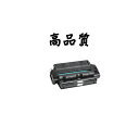 《ポイント3倍♪》《高品質》《リサイクルトナー》『CANON』 カートリッジK(再生) トナーカートリッジ 対応機種:iR3250
