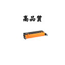 《ポイント3倍♪》《高品質》《リサイクルトナー》『CANON』 EP-65(再生) トナーカートリッジ 対応機種:LBP-1420/1510 等