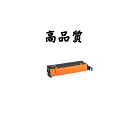 《ポイント3倍♪》《高品質》《リサイクルトナー》『CANON』 カートリッジP(再生) トナーカートリッジ 対応機種:iR1500F/1500FS 等