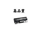 《ポイント3倍♪》《高品質》《リサイクルトナー》『富士通』 LB314A(再生) トナーカートリッジ 対応機種:XL-6200/6300 等