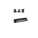 《ポイント3倍♪》《高品質》《リサイクルトナー》『CANON』 EP-25(再生) トナーカートリッジ 対応機種:LBP-1210