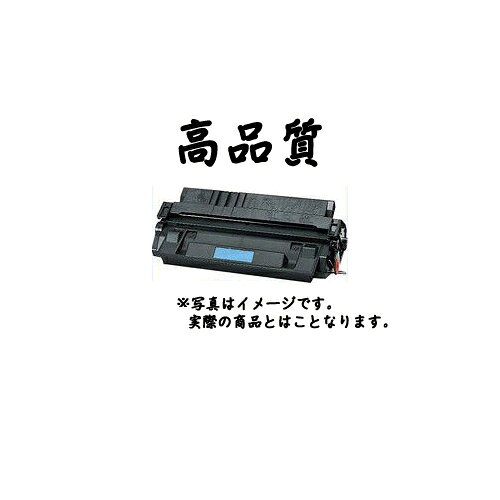 《高品質》《リサイクルトナー》『ゼロックス』 CT350129(再生) トナーカートリッジ 対応機種：DocuPrint260