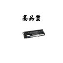 《ポイント3倍♪》《高品質》《リサイクルトナー》『ゼロックス』 CT350244(再生) トナーカートリッジ 対応機種:DocuPrint205/255 等