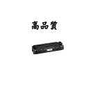 《ポイント3倍♪》《高品質》《リサイクルトナー》『CANON』 カートリッジW(再生) トナーカートリッジ 対応機種:SateraD300/D350/380/L...