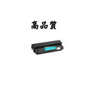 《ポイント3倍♪》《高品質》《リサイクルトナー》『CANON』 EP-66(再生) トナーカートリッジ 対応機種:LBP3600/3700 等