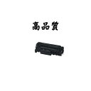 《ポイント3倍♪》《高品質》《リサイクルトナー》『CANON』 カートリッジ510(再生) トナーカートリッジ 対応機種:LBP3410